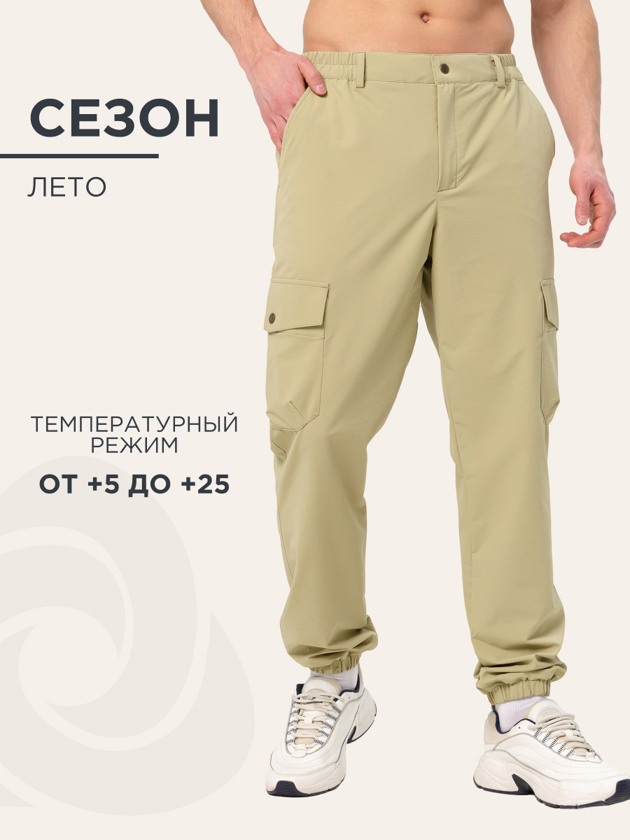 Спортивные брюки мужские CosmoTex Лето 231424 бежевые 88-92/182-188