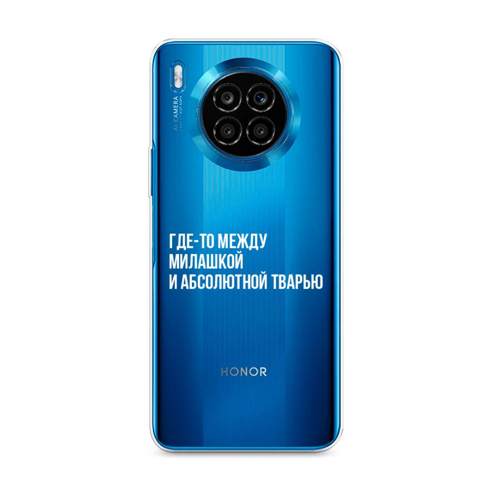 

Чехол Awog на Honor 50 Lite "Почти милашка", Серебристый, 6106450-6