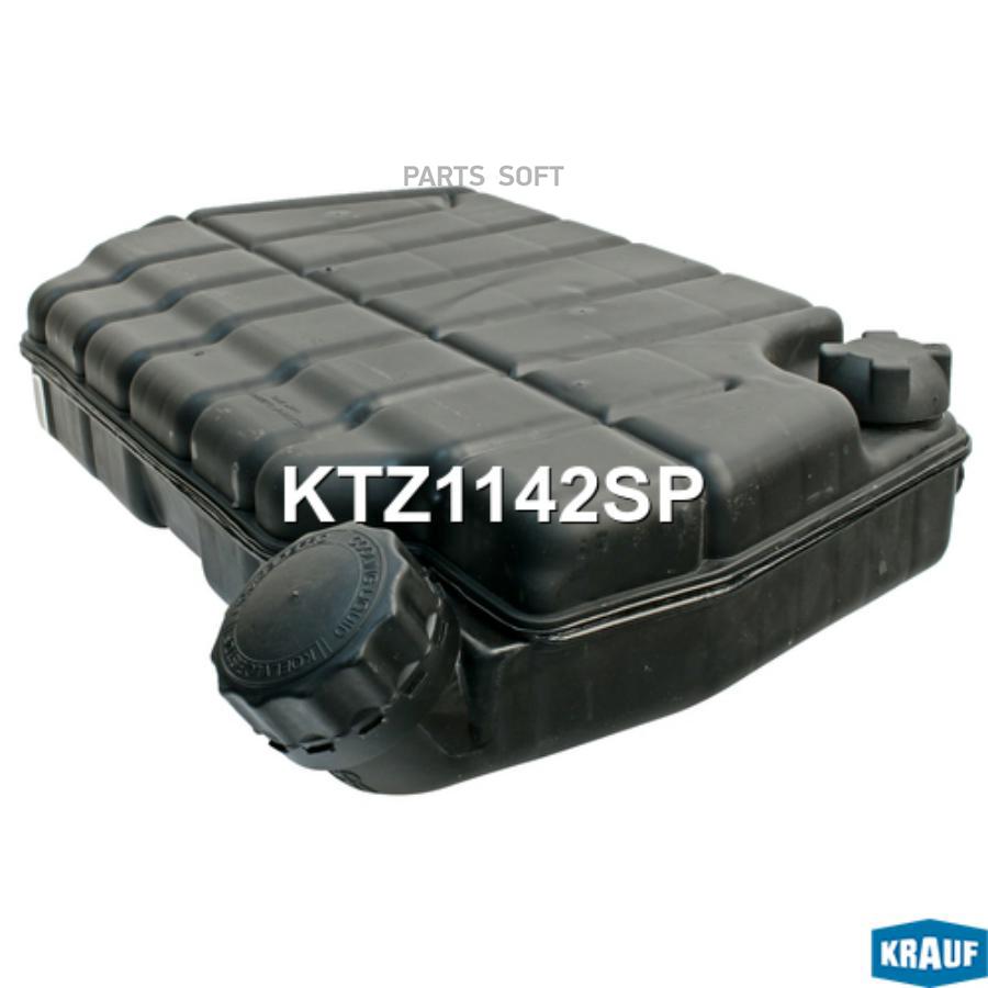 

Бачок Расширительный Krauf ktz1142sp