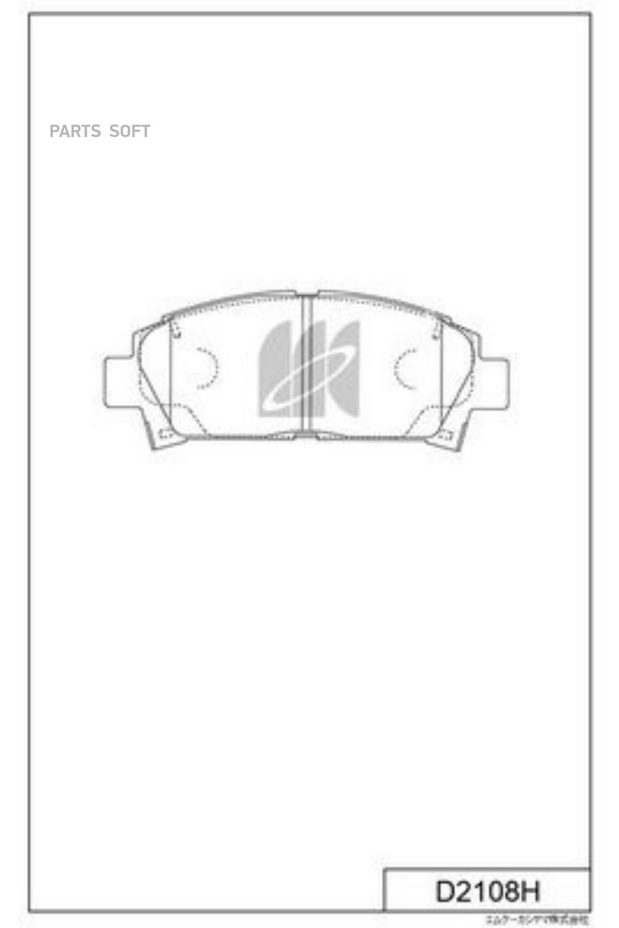 

Колодки Тормозные Toyota Corolla, Sprinter (Van,Wagon) Ae101 92-, Levin, Ceres, Trueno Kas