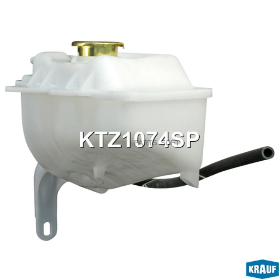 

Бачок Расширительный Krauf ktz1074sp