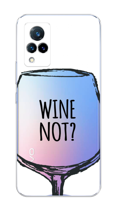 

Чехол на Vivo V21 "Wine not white", Белый, 264350-6