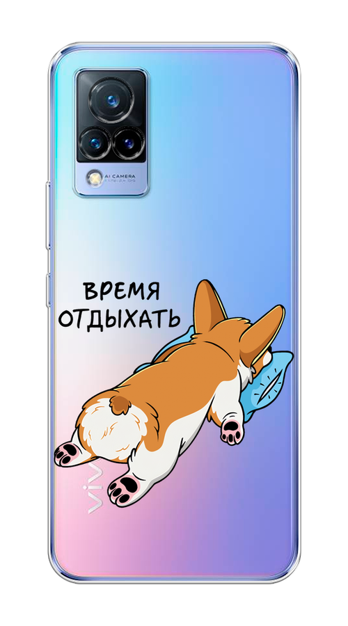 

Чехол на Vivo V21 "Корги отдыхает", Черный;коричневый;голубой, 264350-1