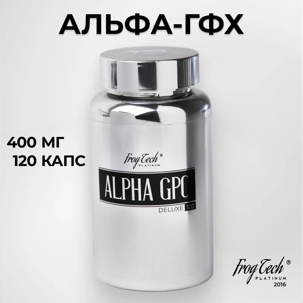 

Специальная добавка Frog Tech Platinum ALPHA-GPC 400 мг 120 капсул, ALPHA-GPC