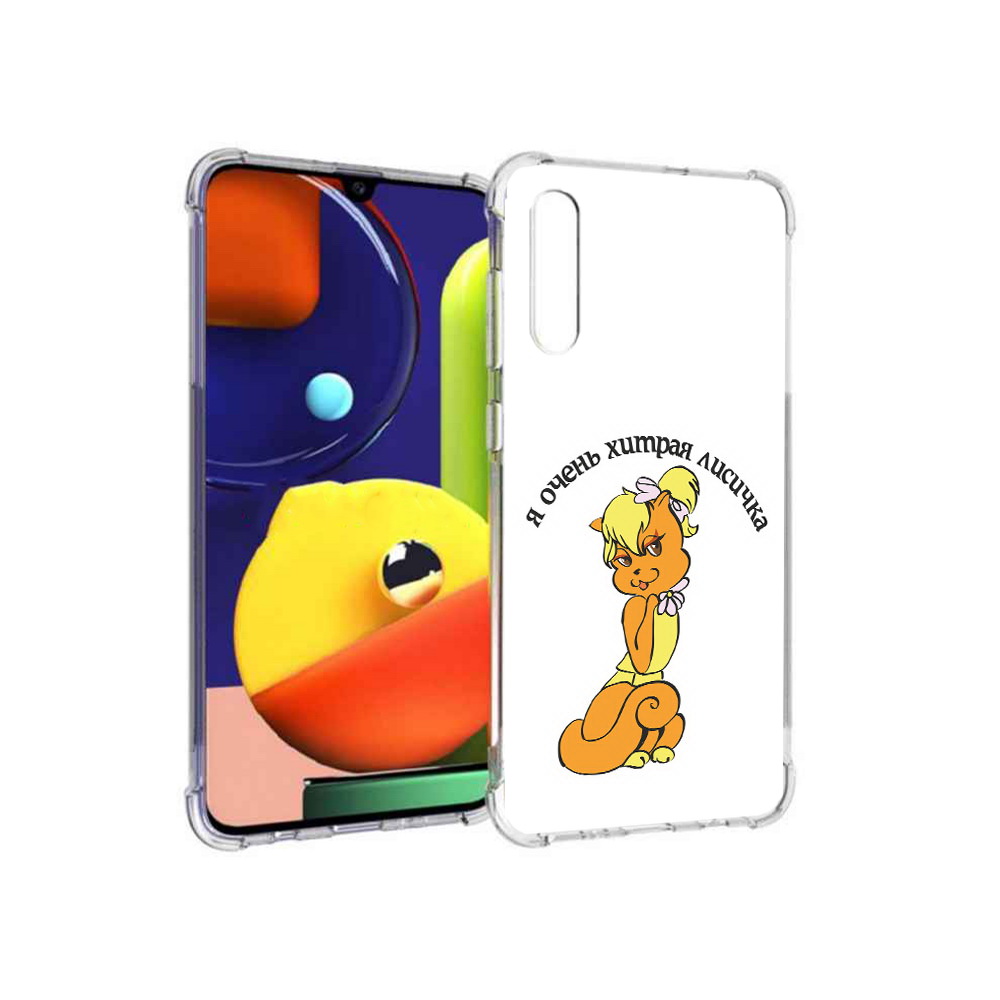 

Чехол MyPads Tocco для Samsung Galaxy A70 хитрая лиса (PT128584.546.665), Прозрачный, Tocco