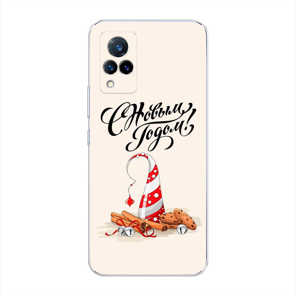 

Чехол на Vivo V21 "Подарки на Новый Год", Бежевый;красный;черный, 264350-5
