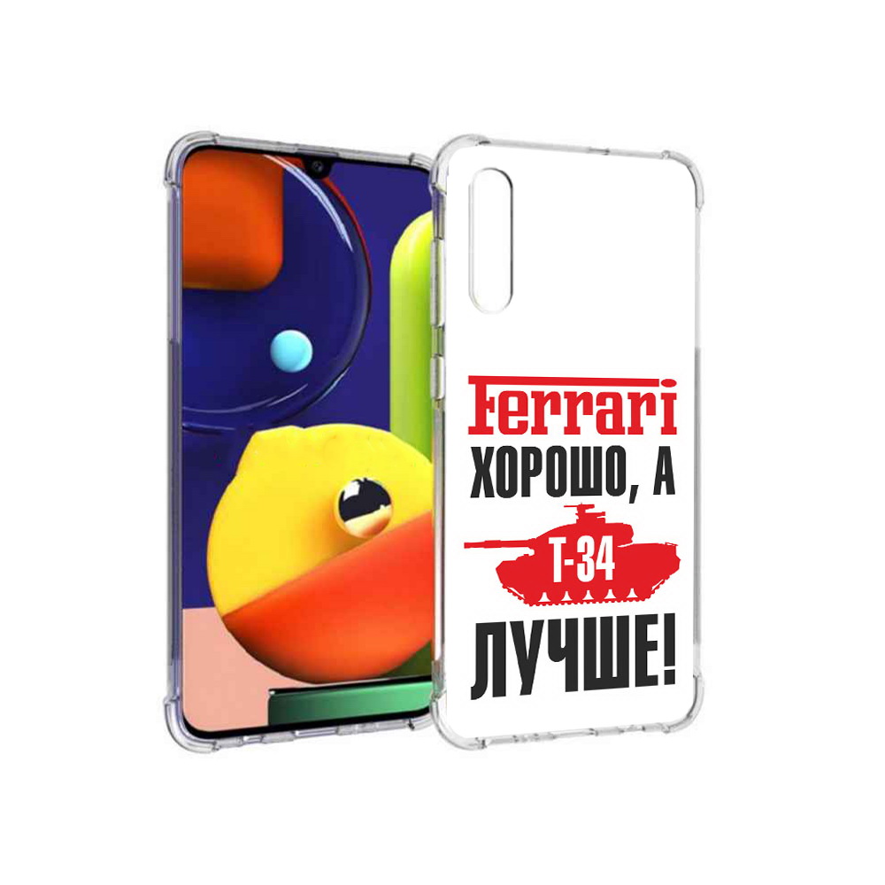 

Чехол MyPads Tocco для Samsung Galaxy A70 т 34 лучше (PT128584.546.635), Прозрачный, Tocco