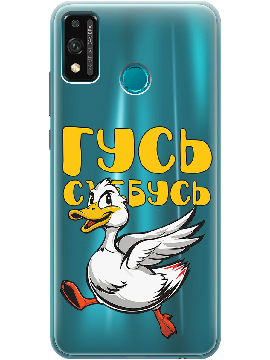 

Силиконовый чехол на Honor 9X Lite с принтом "Гусь-убегусь" прозрачный, Белый;желтый;прозрачный;красный, 723565413
