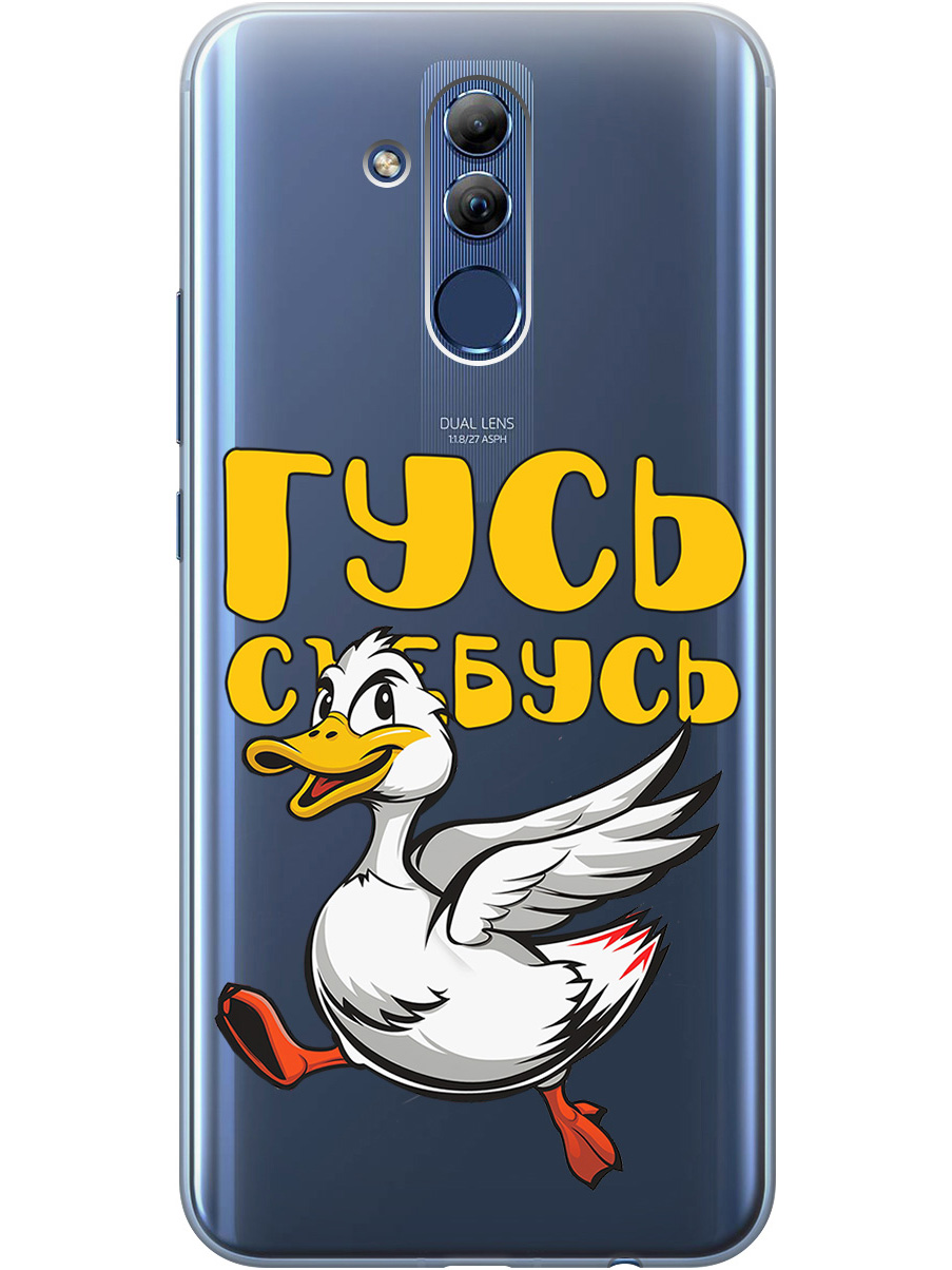 

Силиконовый чехол на Huawei Mate 20 Lite с принтом "Гусь-убегусь" прозрачный, Белый;желтый;прозрачный;красный, 719355613