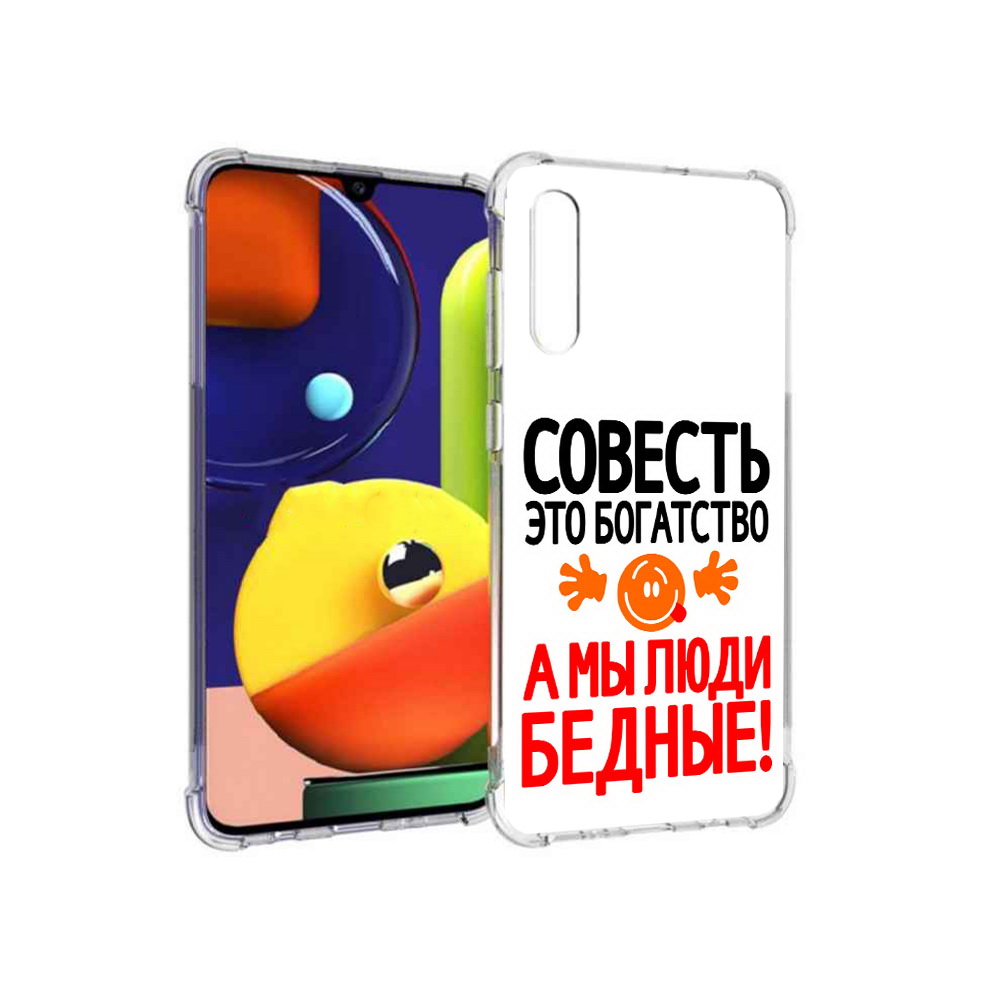 

Чехол MyPads Tocco для Samsung Galaxy A70 совесть (PT128584.546.613), Прозрачный, Tocco
