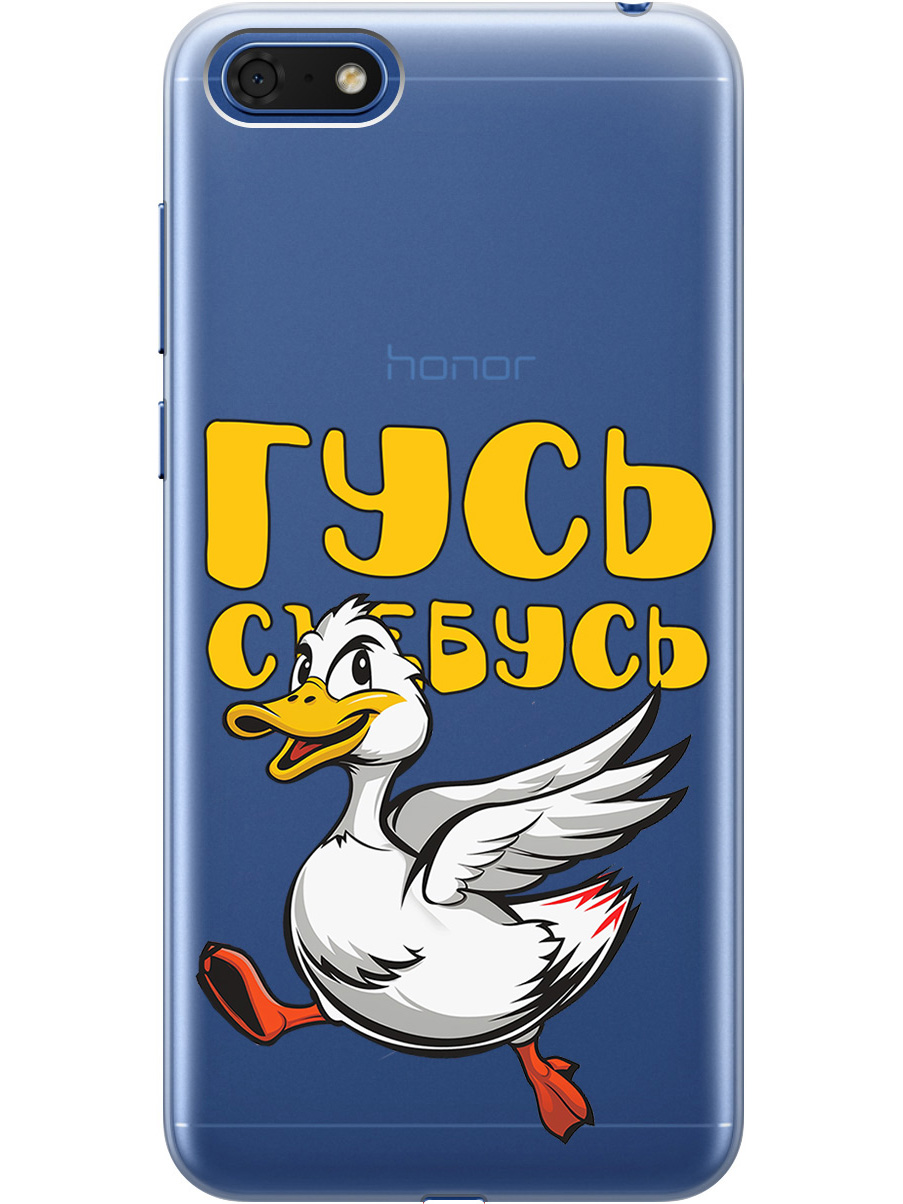 

Силиконовый чехол на Honor 7A / 7S, Huawei Y5 (2018) / Y5 Prime (2018) с принтом 819191, Белый;желтый;прозрачный;красный, 717872913