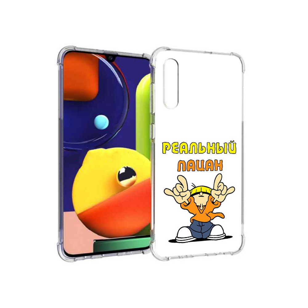 

Чехол MyPads Tocco для Samsung Galaxy A70 реальный пацан (PT128584.546.578), Прозрачный, Tocco