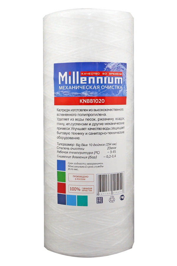 

Картридж BB 10" нитяной 10 мк Millennium, KNBB1010