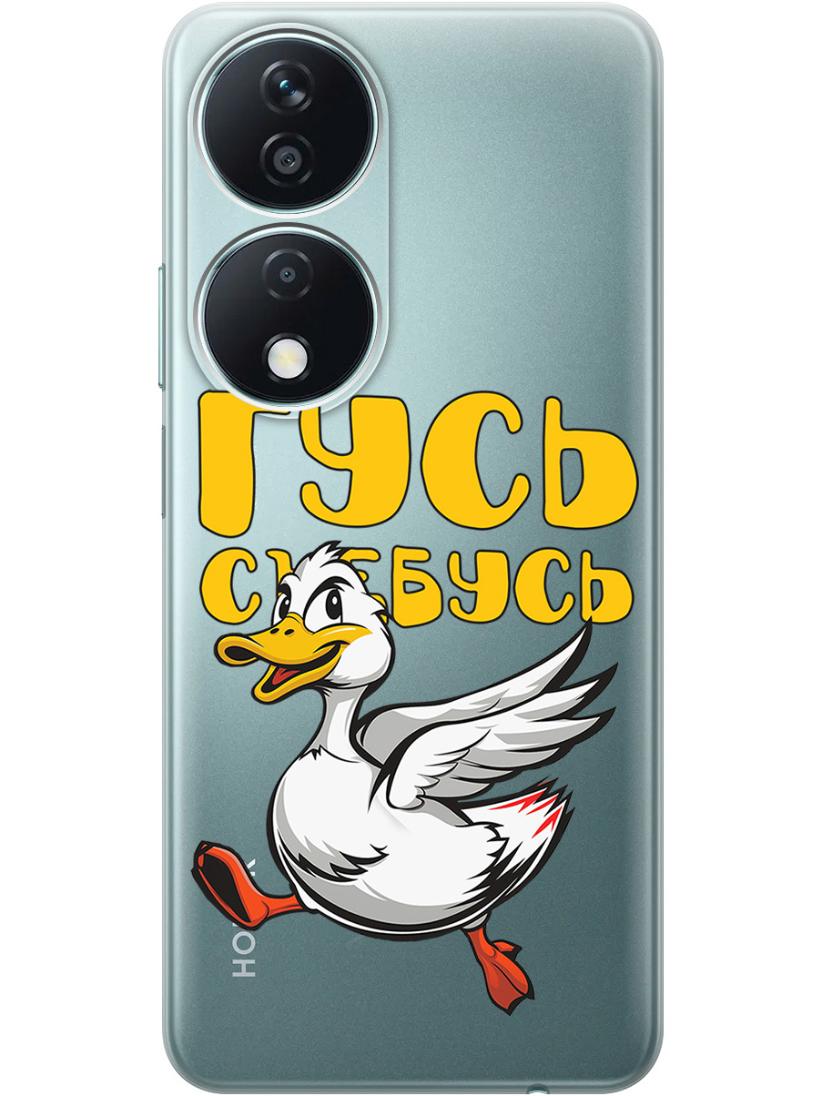 

Силиконовый чехол на Honor X7b с принтом "Гусь-убегусь" прозрачный, Белый;желтый;прозрачный;красный, 781972113