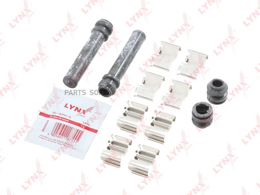 

Ремкомплект для установки дисковых колодок LYNXauto bc8447