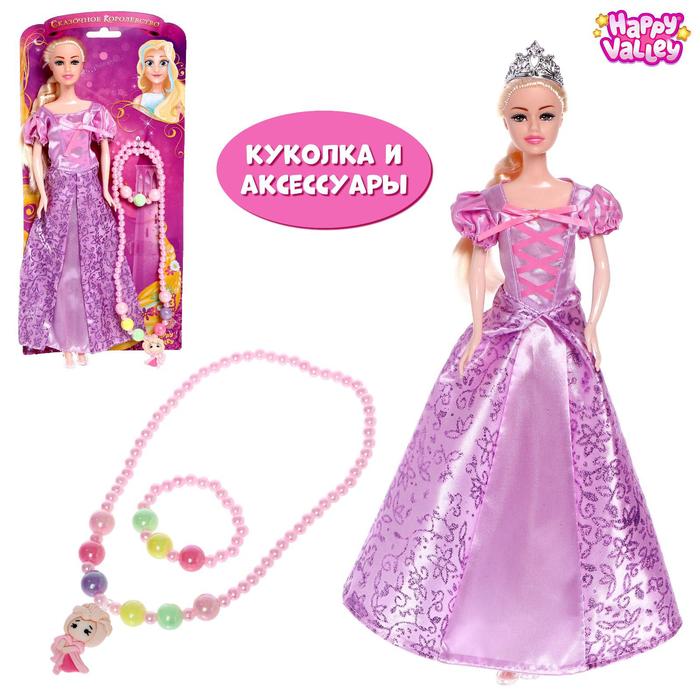 

Кукла принцесса «Сказочное королевство» с аксессуарами, Сказочная кукла