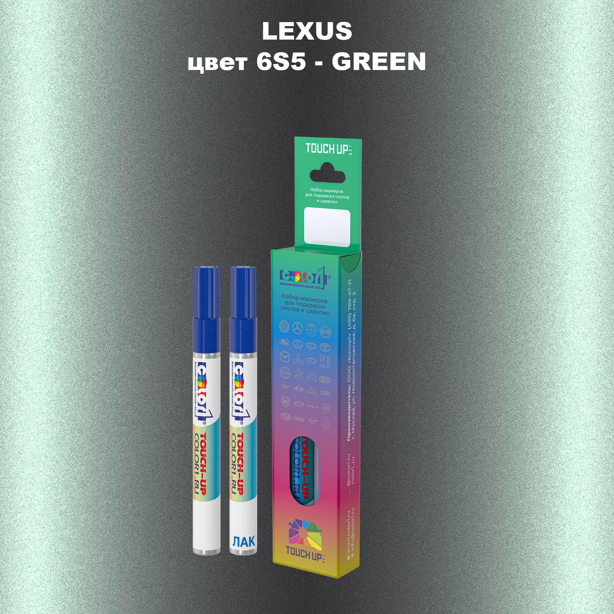 

Маркер с краской COLOR1 для LEXUS, цвет 6S5 - GREEN, Прозрачный