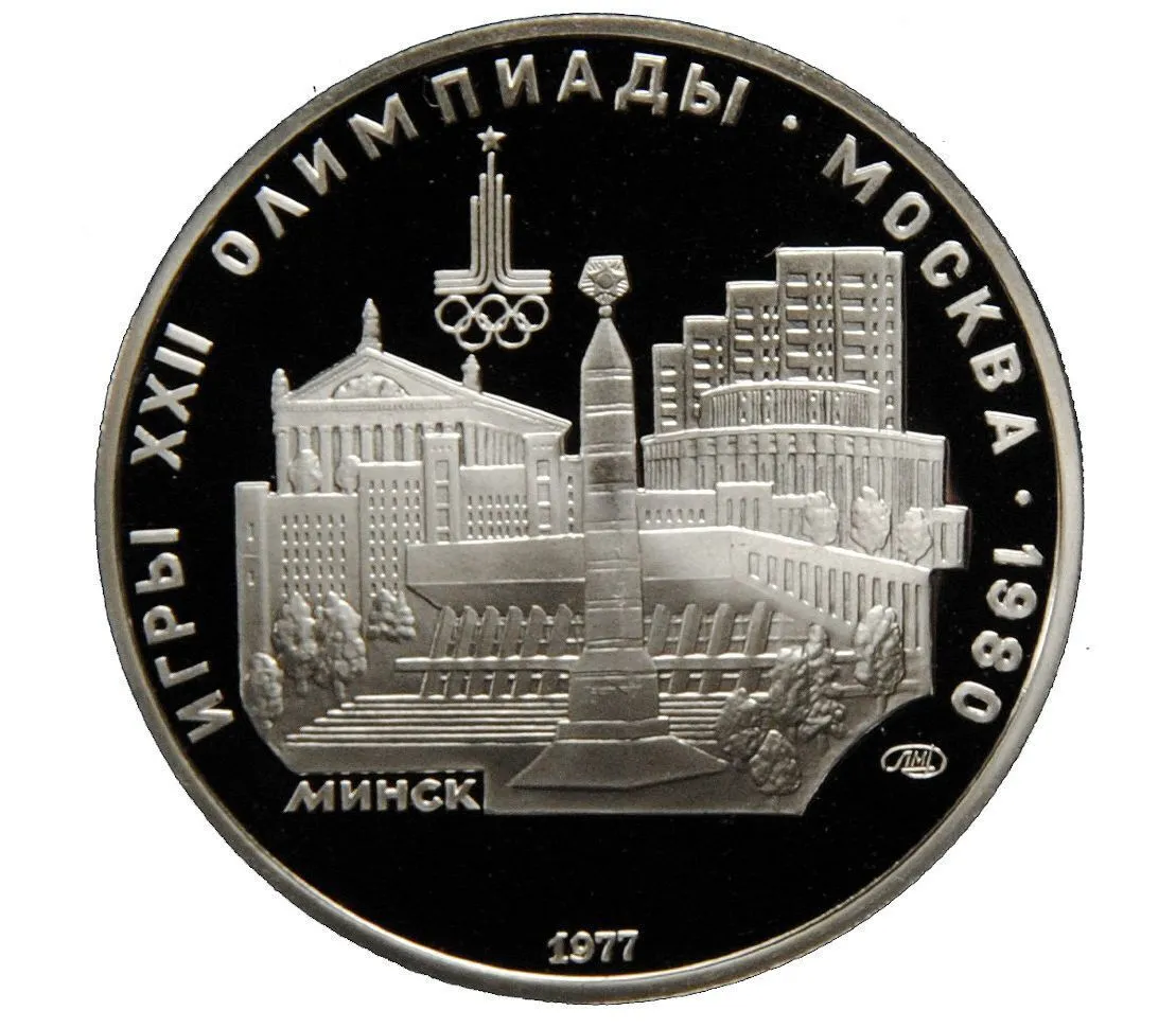

Серебряная монета 5 руб Mon Loisir 900 пробы (15 г. чистого серебра), Монета