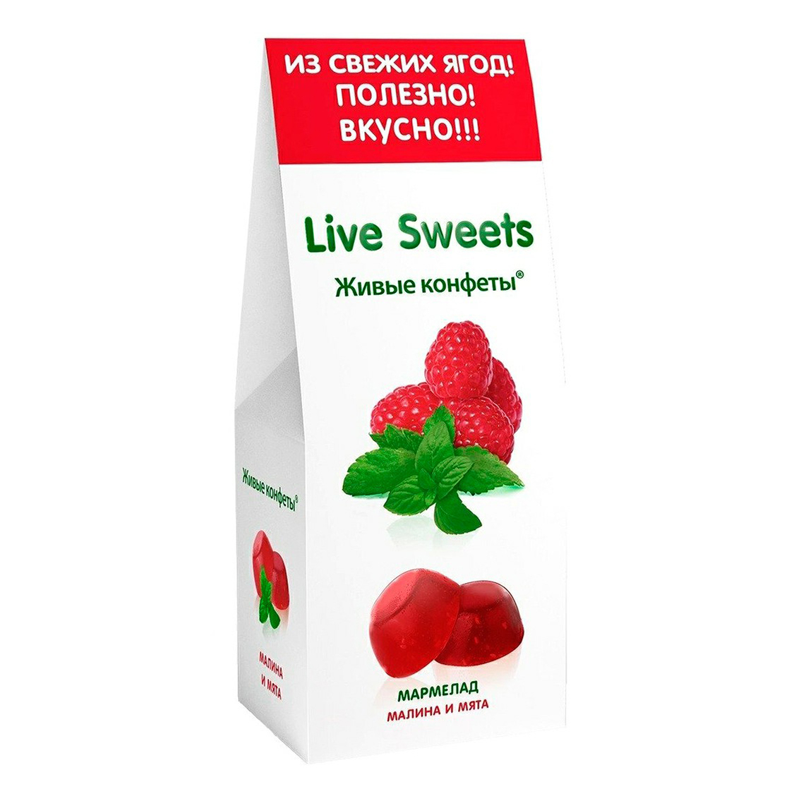 Мармелад Live Sweets желейный малина и мята 170 г