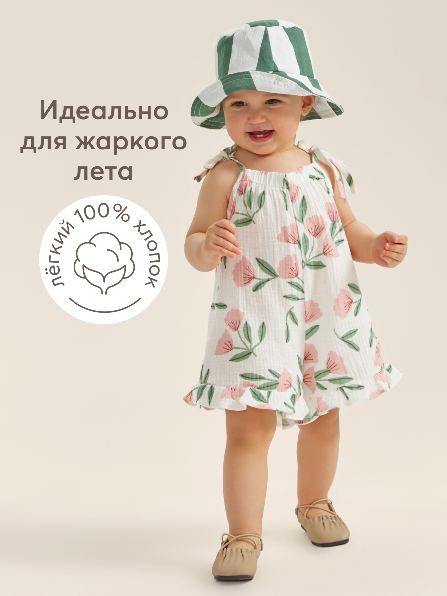 Комбинезон детский Happy Baby 88195, pink flower, 74