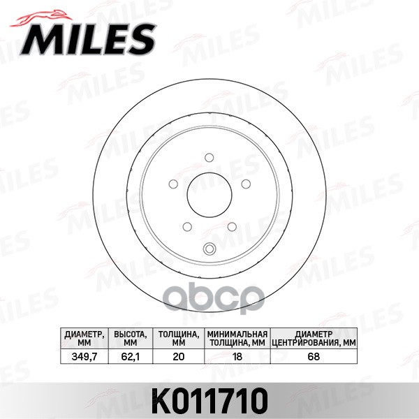 

Диск Тормозной Задний Infiniti Q50 Q70/M Qx70/Fx K011710 Miles арт. K011710