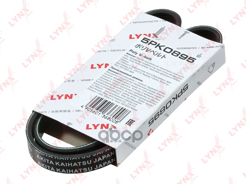 

Ремень Поликлиновый LYNXauto 5pk0895