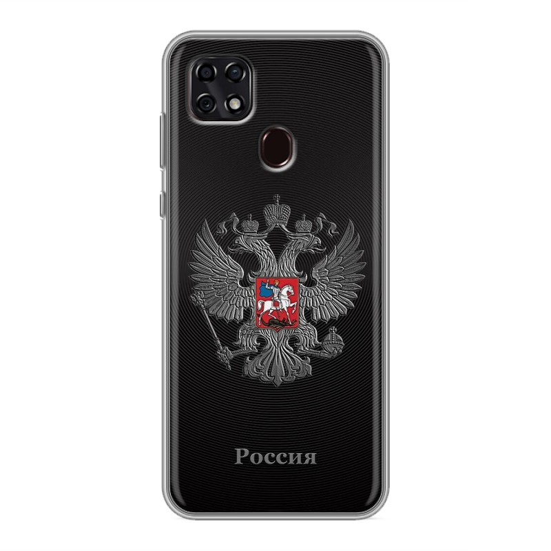 

Дизайнерский силиконовый чехол для ZTE Blade 20 Smart герб России серебро