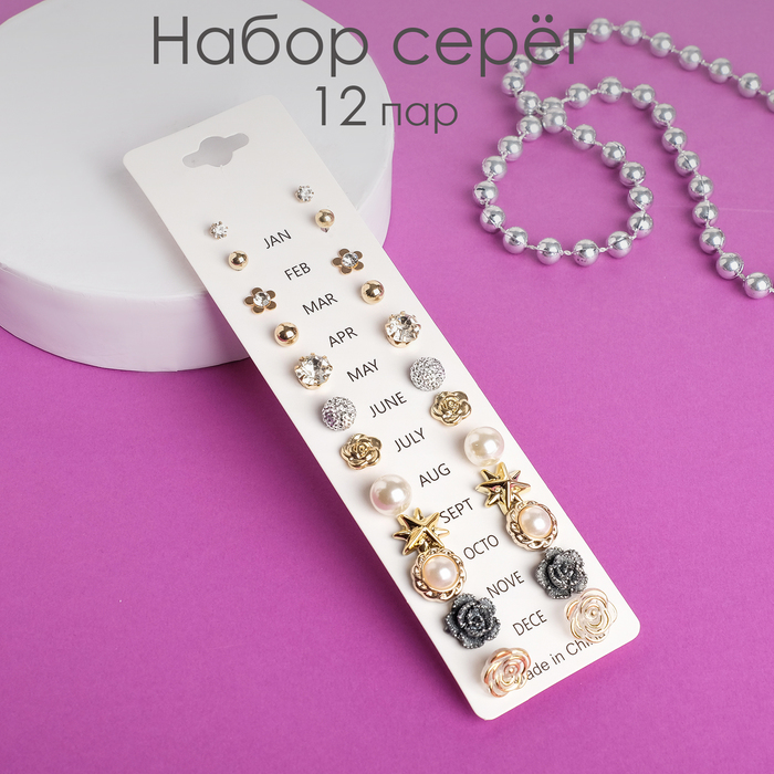 

Комплект серег из металла Queen Fair 4706667, пластик/стразы