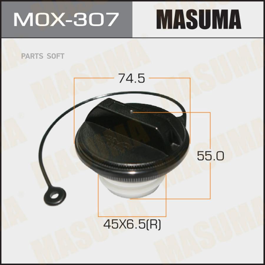 КРЫШКА Masuma MOX307