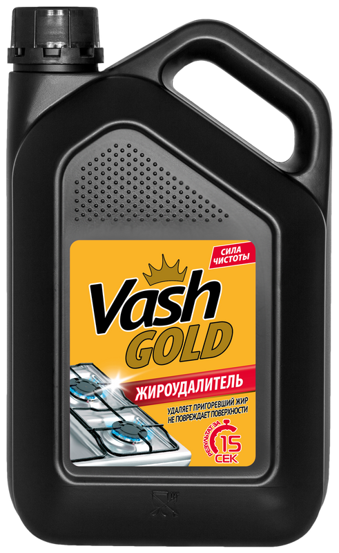 Жироудалитель Vash Gold 3 л