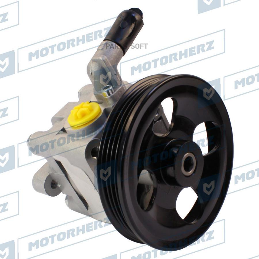 

Насос гидроусилителя руля Motorherz p2045hg