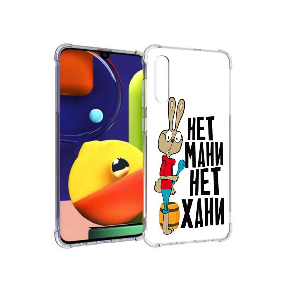 

Чехол MyPads Tocco для Samsung Galaxy A70 нет мани нет хани (PT128584.546.521), Прозрачный, Tocco