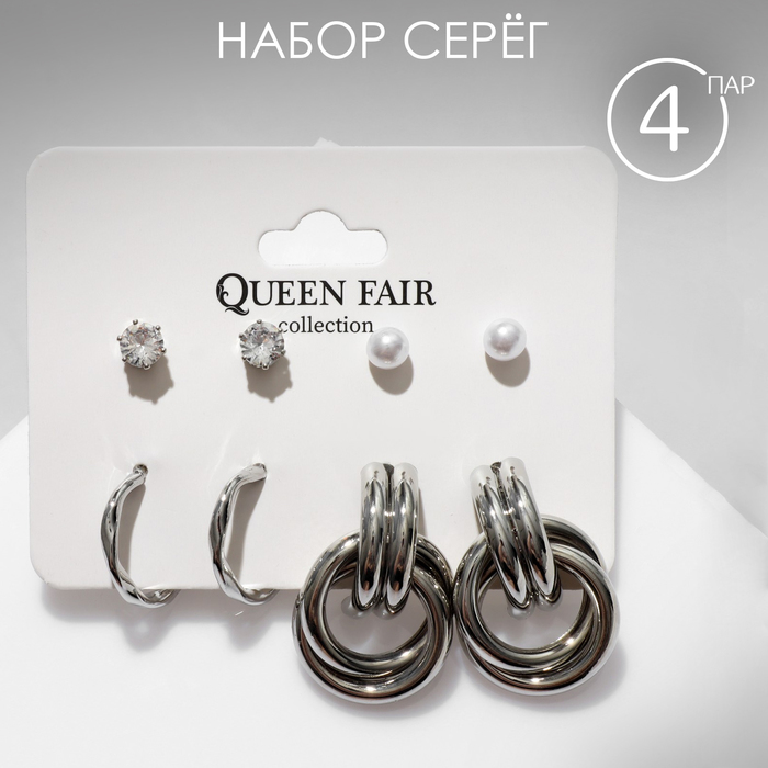 

Комплект серег из бижутерного сплава Queen Fair 7120389, стразы/бусины