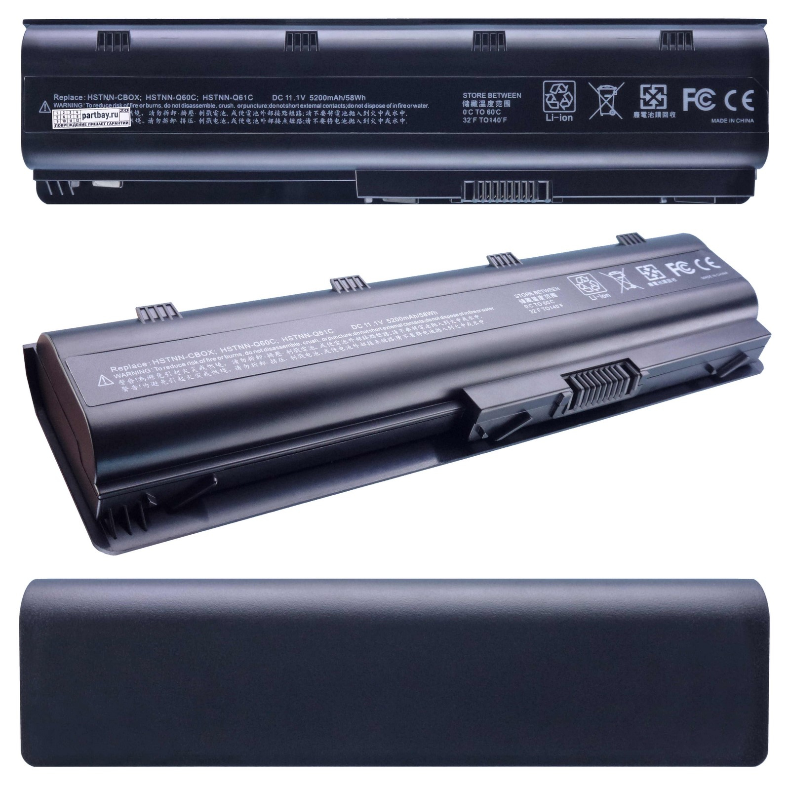 

Аккумулятор для HP G62-a10ER 11.1V 5200mAh