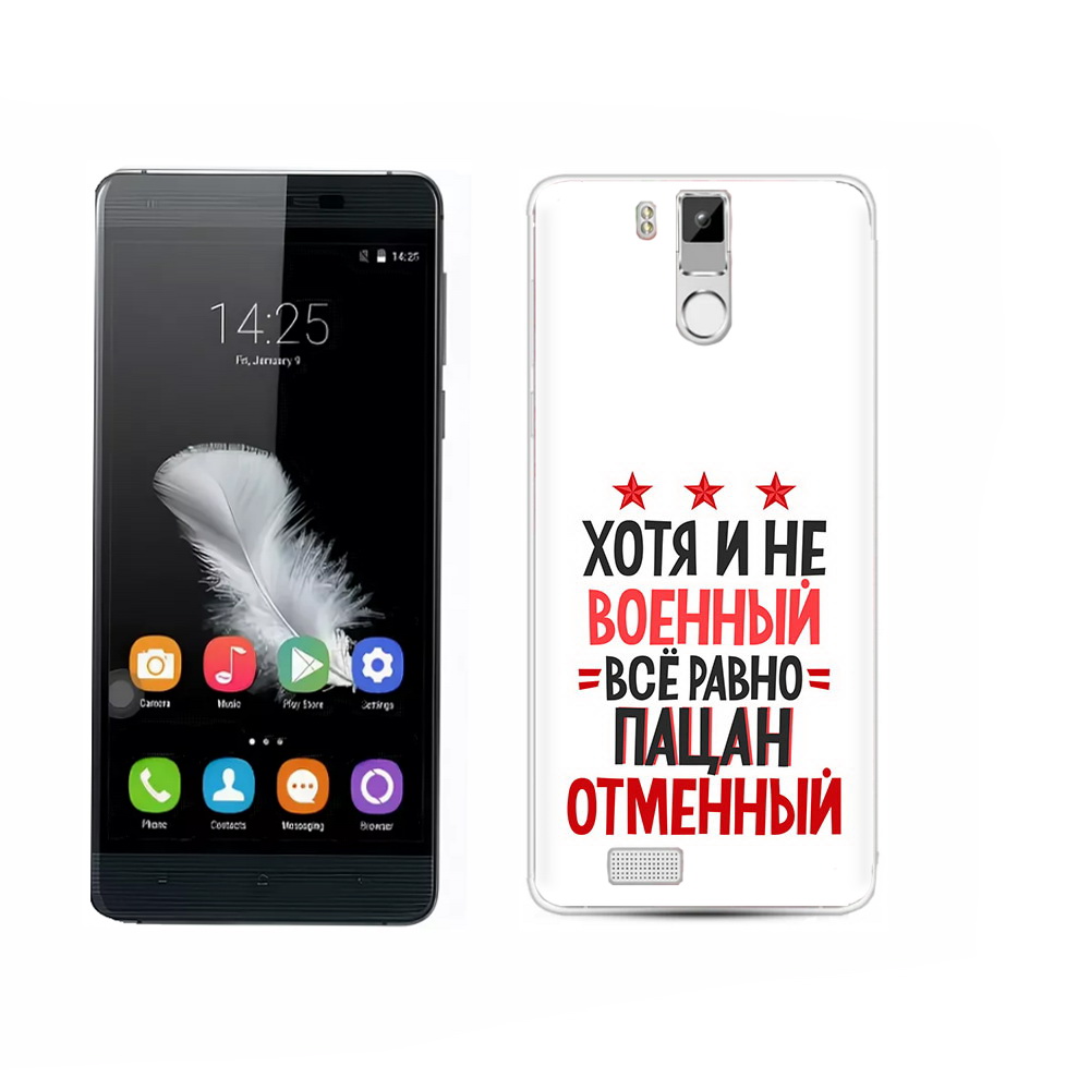 

Чехол MyPads Tocco для Oukitel K6000 Pro 23 февраля Пацан отменный, Прозрачный, Tocco