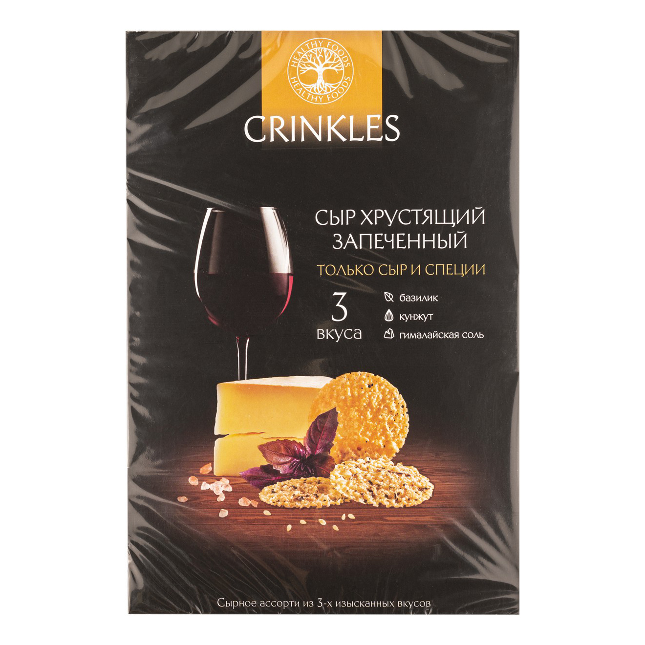 Сырные криспы Crinkles Винное ассорти БЗМЖ 55 г