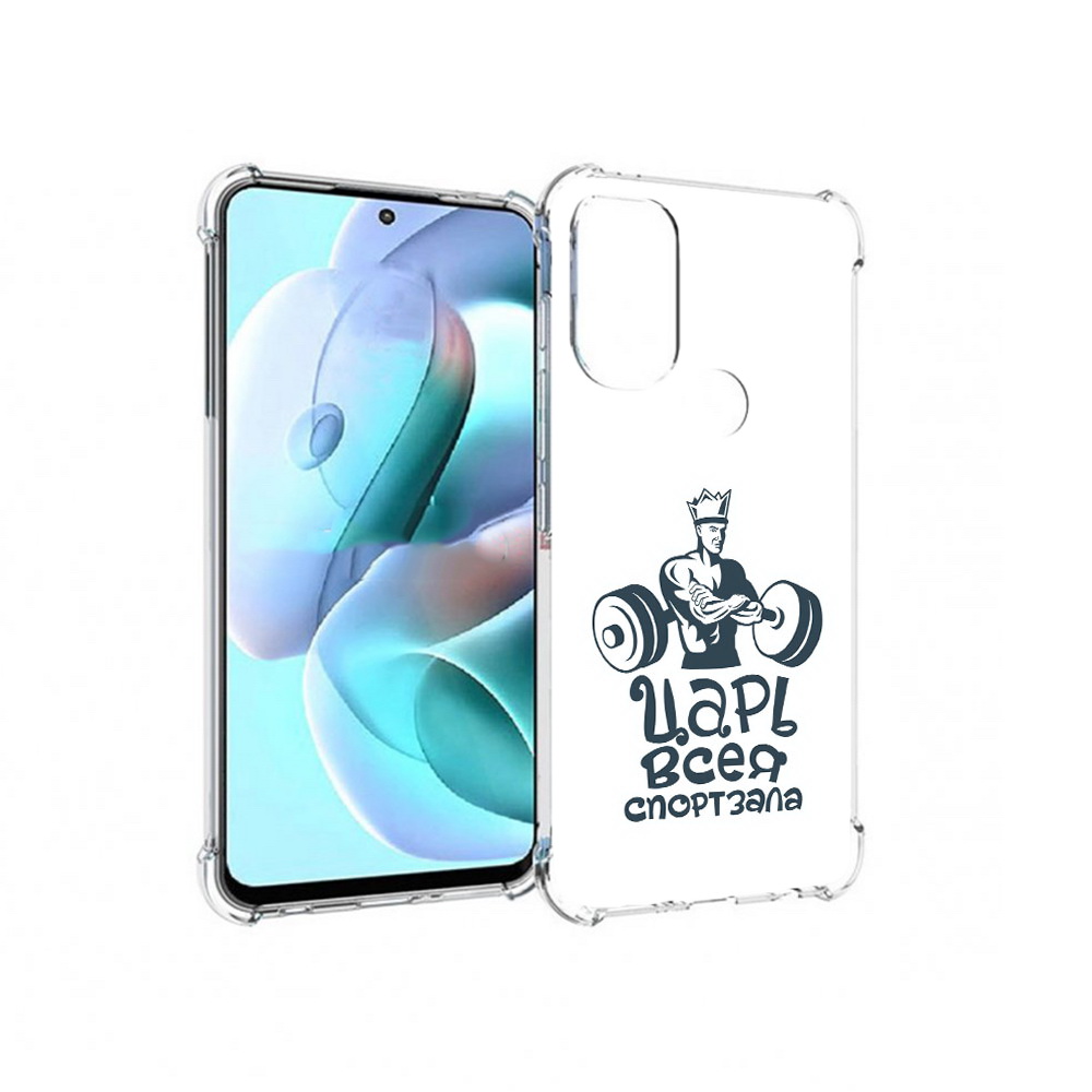 

Чехол MyPads Tocco для Motorola Moto G71 бодибилдинг царь спортзала (PT227080.353.239), Прозрачный, Tocco