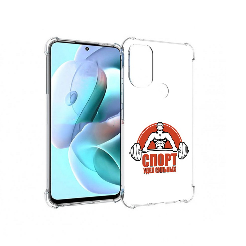 

Чехол MyPads Tocco для Motorola Moto G71 бодибилдинг спорт (PT227080.353.236), Прозрачный, Tocco