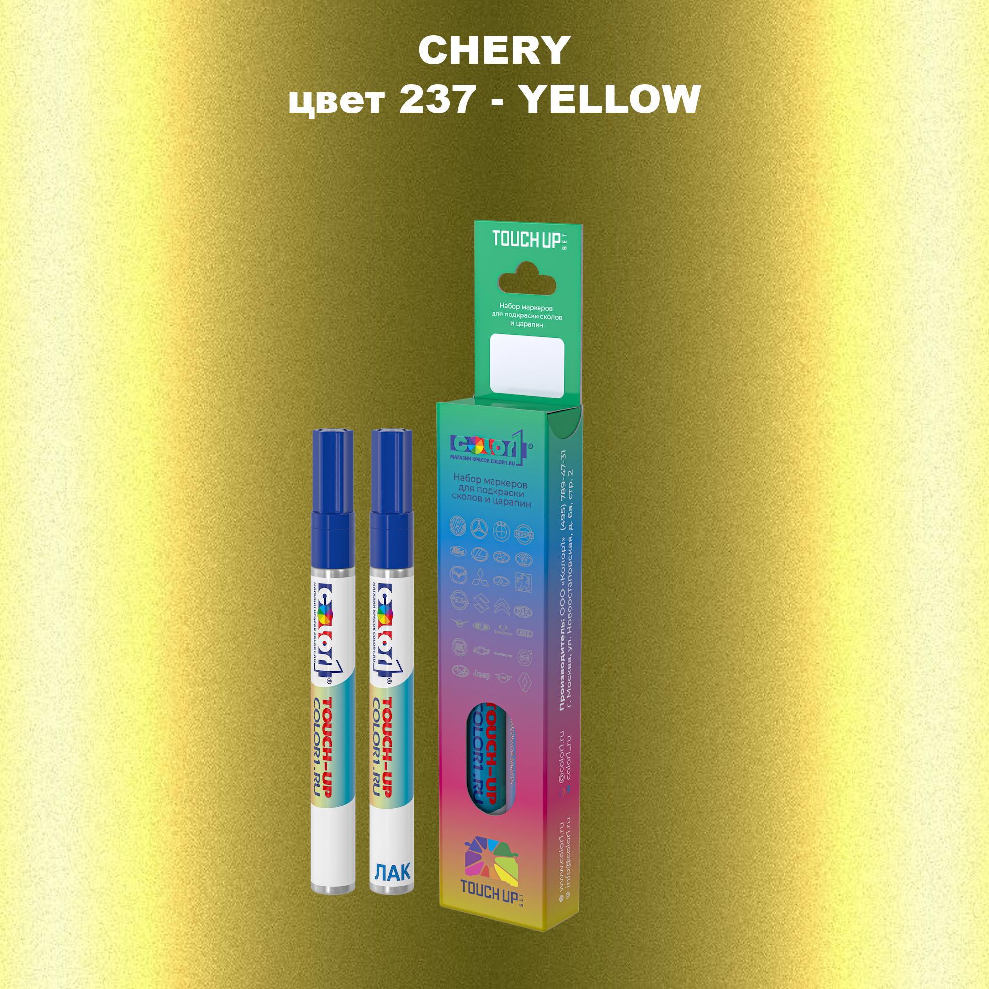 

Маркер с краской COLOR1 для CHERY, цвет 237 - YELLOW, Прозрачный