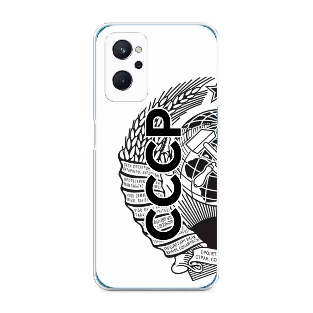 

Силиконовый чехол Awog "Герб СССР" для Oppo A96 4G, Белый;черный, 2510850-10
