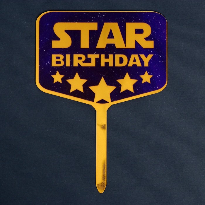 

Топпер акрил "Star birthday", Золотистый