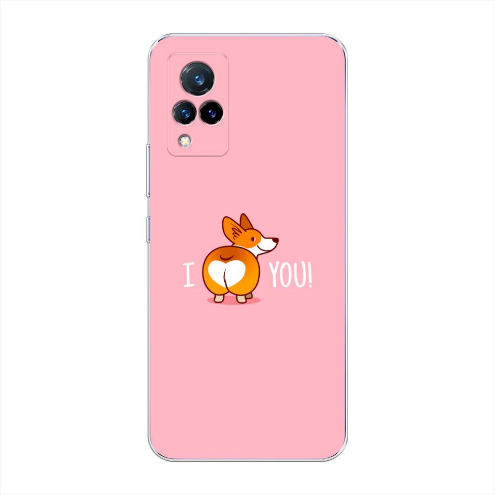 

Чехол на Vivo V21 "Корги I love you", Розовый;коричневый;белый, 264350-1