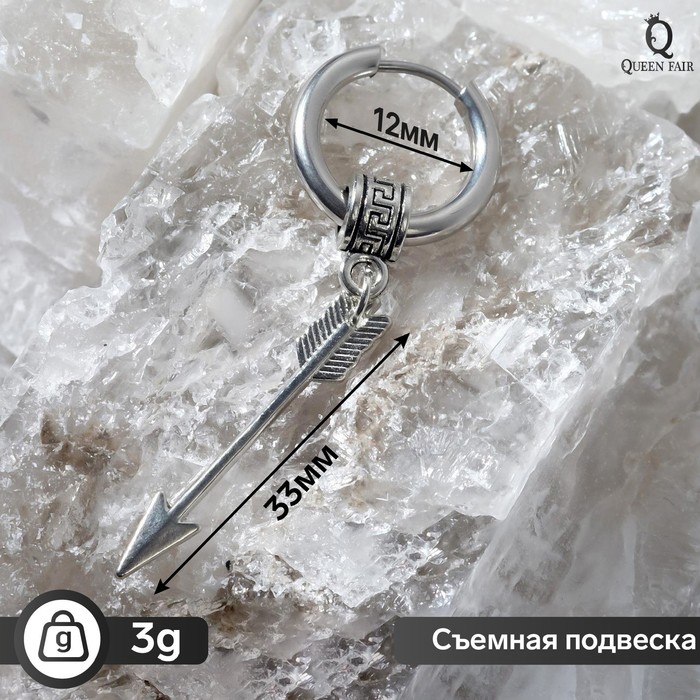 

Пирсинг для уха из стали Queen Fair 7114646, без вставки