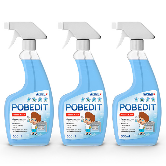 Набор Septivit Premium антижир Pobedit 500мл х 3 шт.