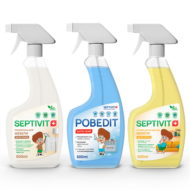 Набор Septivit Premium антипыль 500мл, антипятна 500мл, антижир 500мл