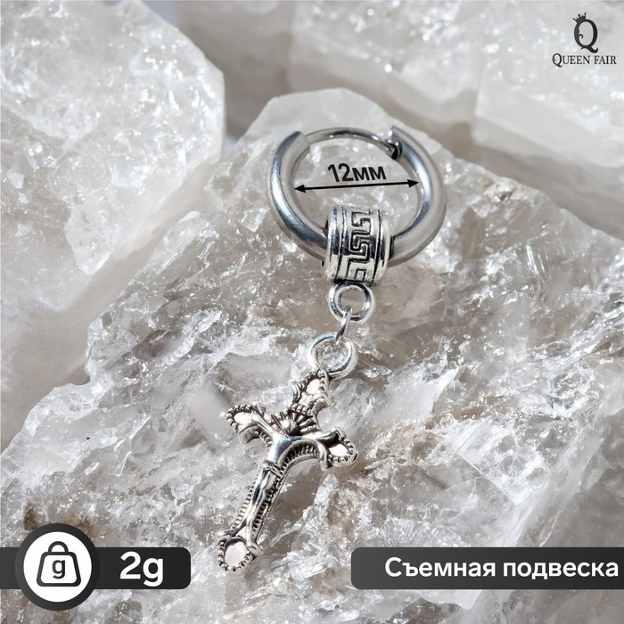 

Пирсинг для уха из стали Queen Fair 7114634, без вставки