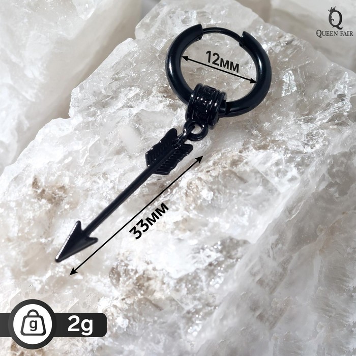 

Пирсинг для уха из стали Queen Fair 7114625, без вставки