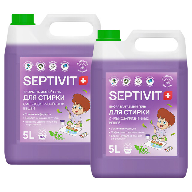 фото Набор septivit premium гель для стирки сильно загрязненных вещей 5л+5л