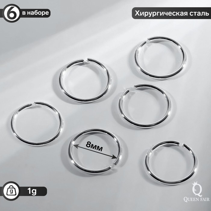 Пирсинг для носа из стали Queen Fair 7114617, без вставки Китай