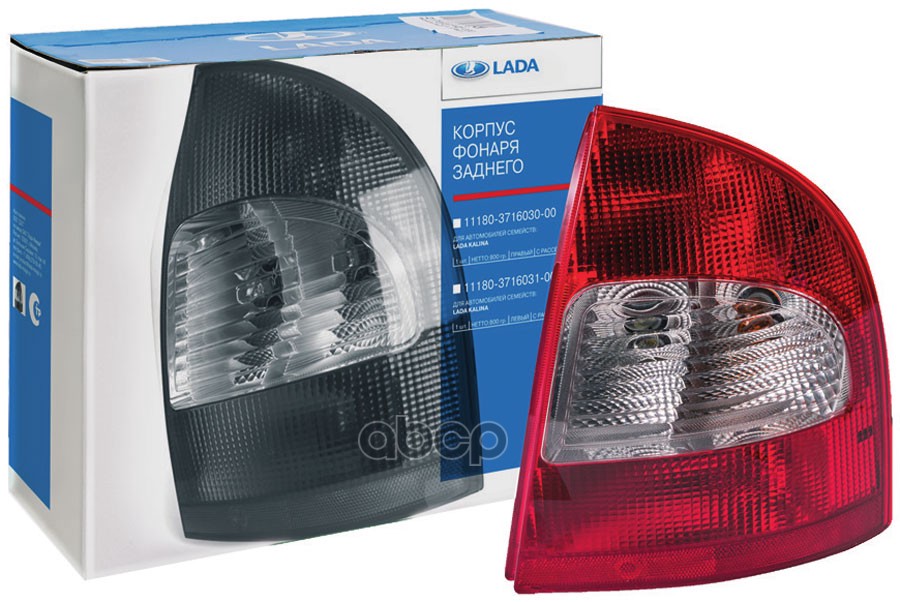

Фонарь задний 1118 калина правый lada image